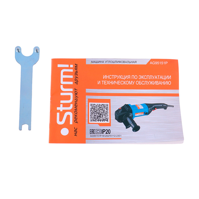 Угловая шлифмашина Sturm AG95151P (диаметр диска 150 мм, 7500 оборотов/мин, вес 3.4 кг, набор комплектующих)