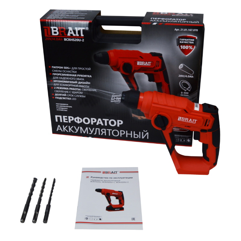 Аккумуляторный перфоратор Brait BCRHS20U-2 21.01.167.070 в кейсе в Муроме