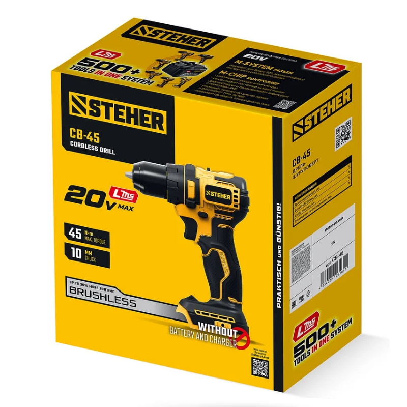 Бесщеточная дрель-шуруповерт Steher CB-45, 20 В, 45 Нм, без АКБ (LMS)