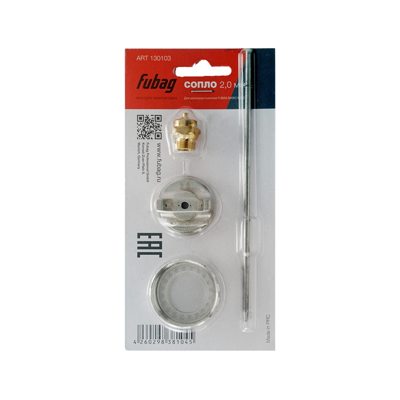 Сопло Fubag 130103, 2 мм, для Basic G600