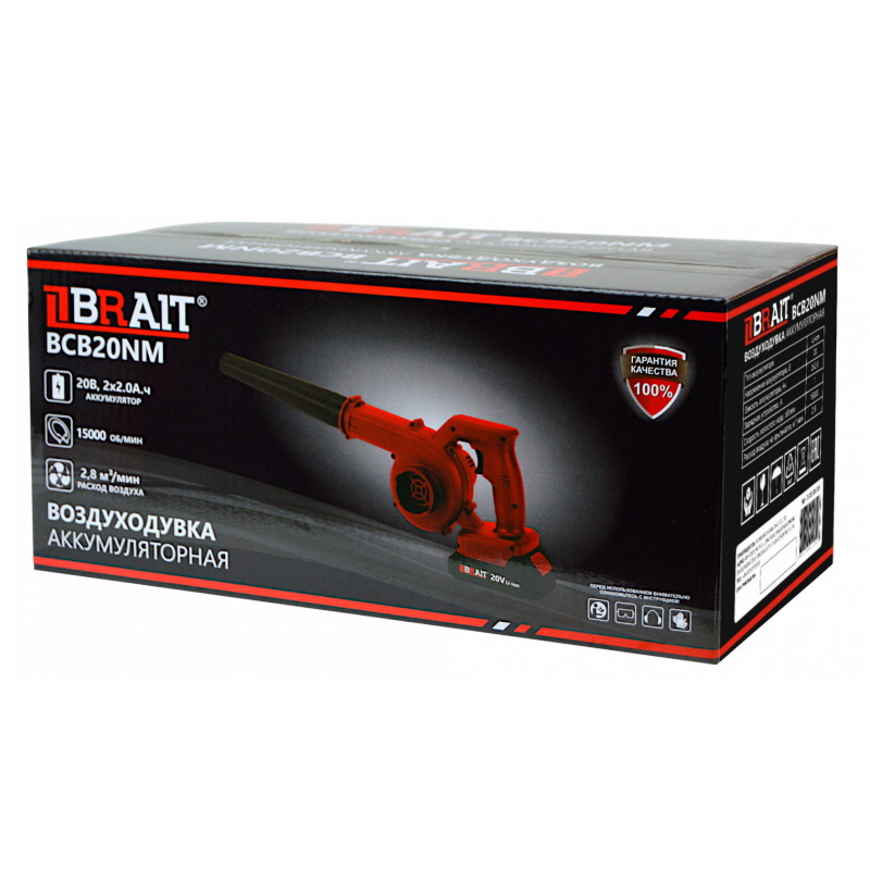 Воздуходувка аккумуляторная Brait BCB20NM 31.05.001.019, 20 В, АКБ- 2*2 Ач, З/У- 1А в Череповце