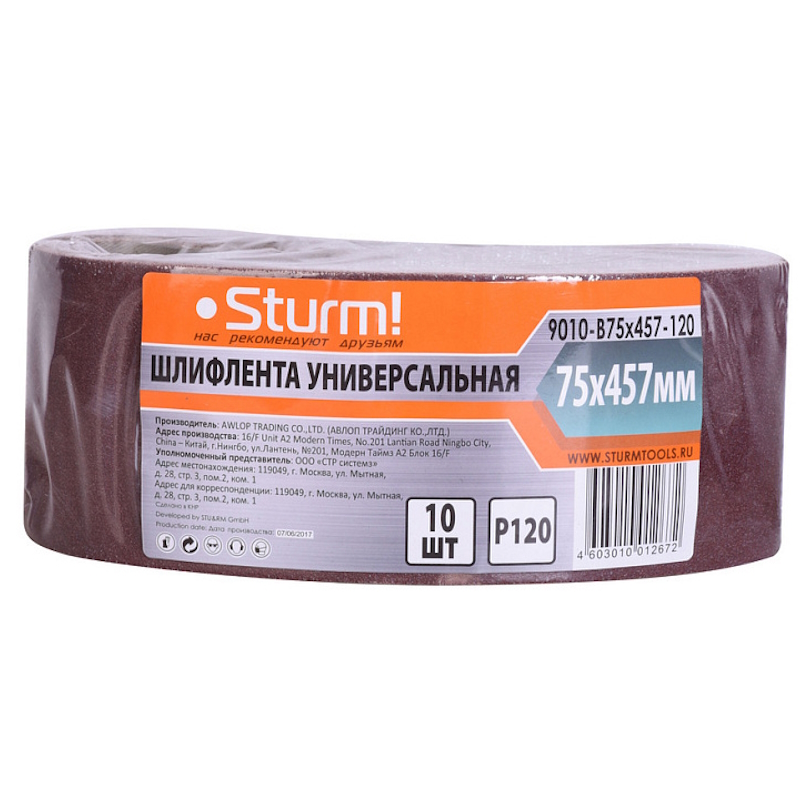 Шлифлента Sturm 9010-B76x533-120, 76x533мм, Р120, 10 шт