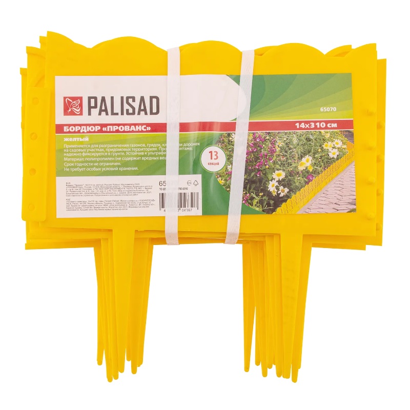 Бордюр Palisad "Провинциальный" 65070, 14х310 см, желтый
