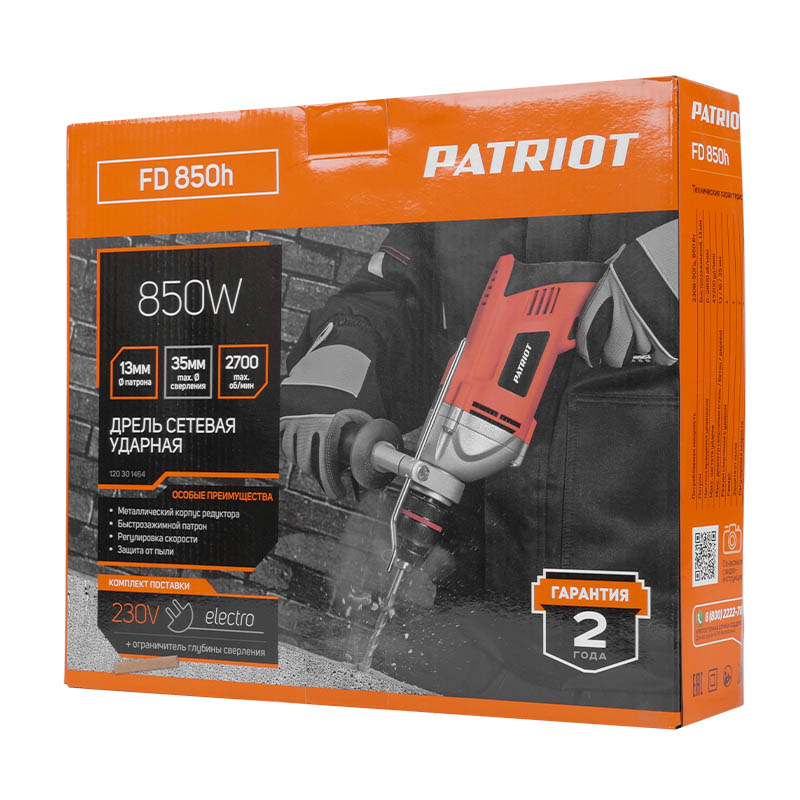 Дрель ударная Patriot FD 850h, 850 Вт, 120301464 в Коврове