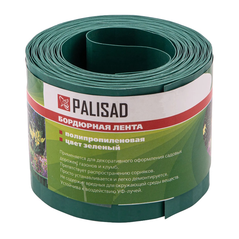 Бордюрная лента Palisad 64480, 10х900 см, полипропиленовая, зеленая в Твери