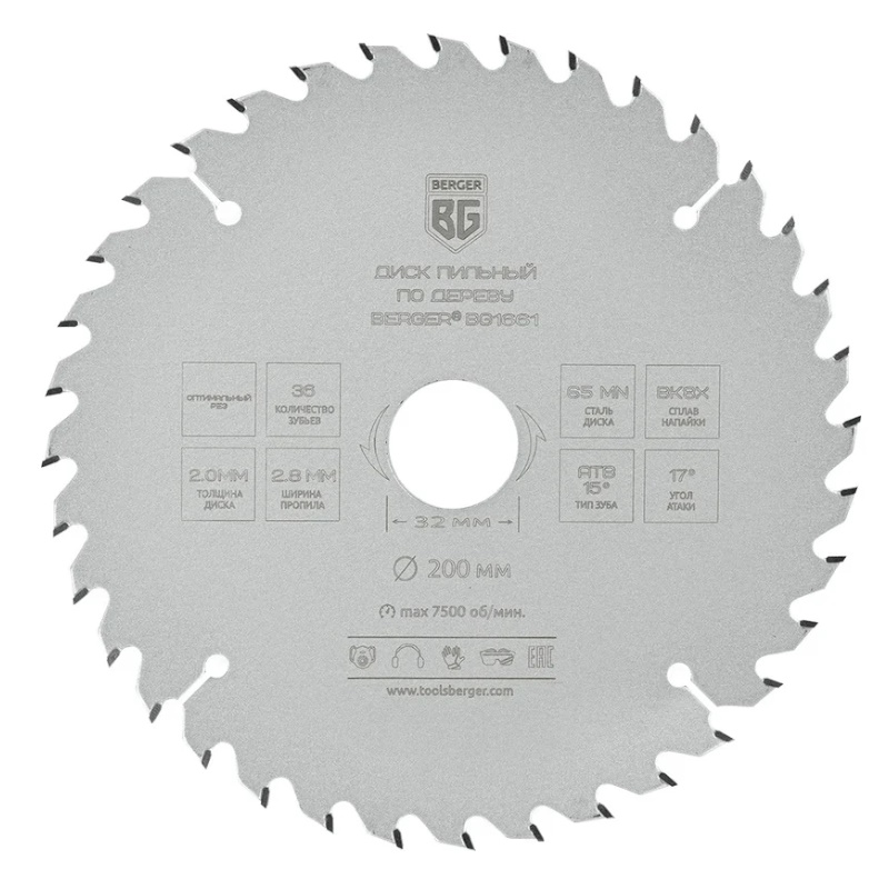 Диск пильный по дереву и ДСП Berger BG BG1661, оптимальный рез, 200x32/30/25.4/20x36z, 2.8/2.0 мм, ATB 15°, ат.17°