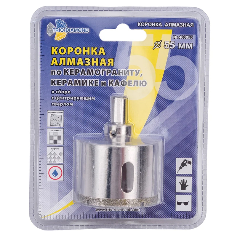Коронка алмазная по керамике и кафелю Trio-Diamond 400055 с центрирующим сверлом 55мм 1239₽