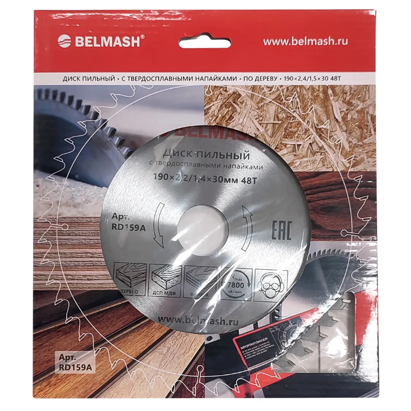 Диск пильный Belmash RD159A, 190×2,4/1,5×30 48Т в Костроме