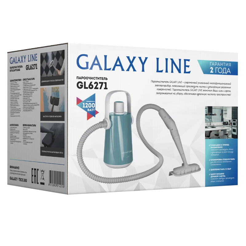 Пароочиститель Galaxy Line GL 6271 4610092014210 бирюзовый 1200 Вт бойлер 300 мл 35 бар выход пара 25 гмин нагрев 4 мин