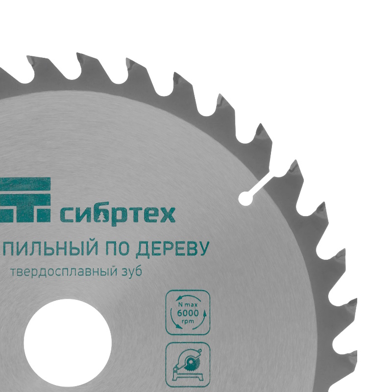 Пильный диск по дереву Сибртех 732627, ф200 х 32 мм, 36 зубьев + кольцо 32/30 в Туле