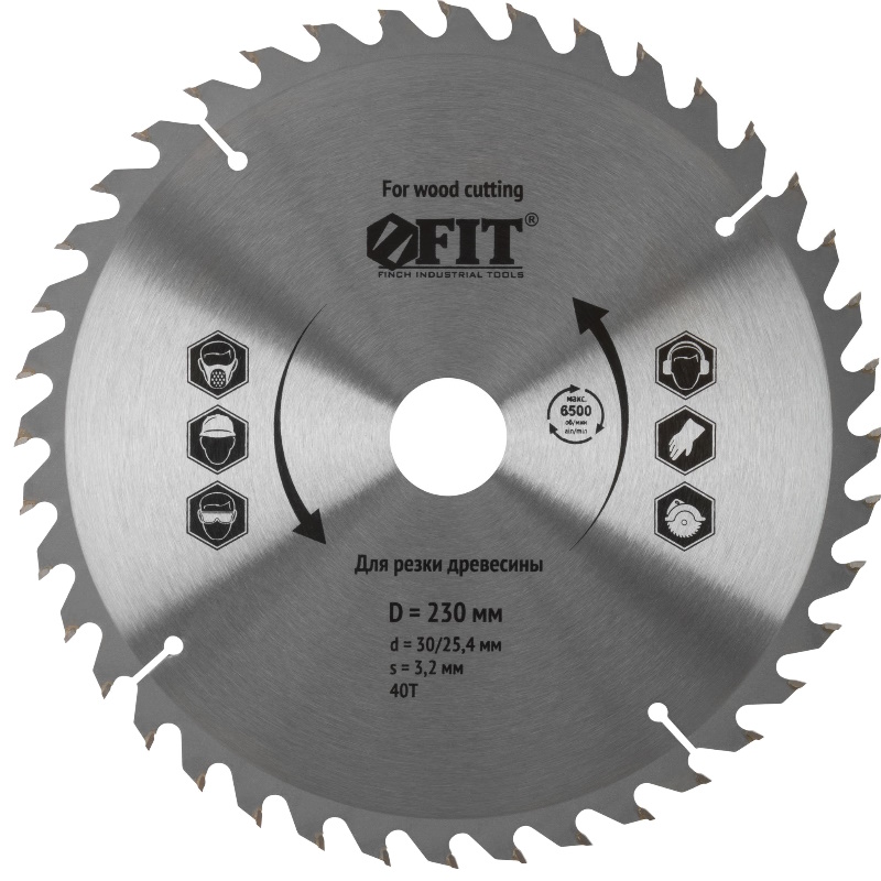 Диск пильный для циркулярных пил по дереву Fit 37756 230 х 30254 х 40T 998₽
