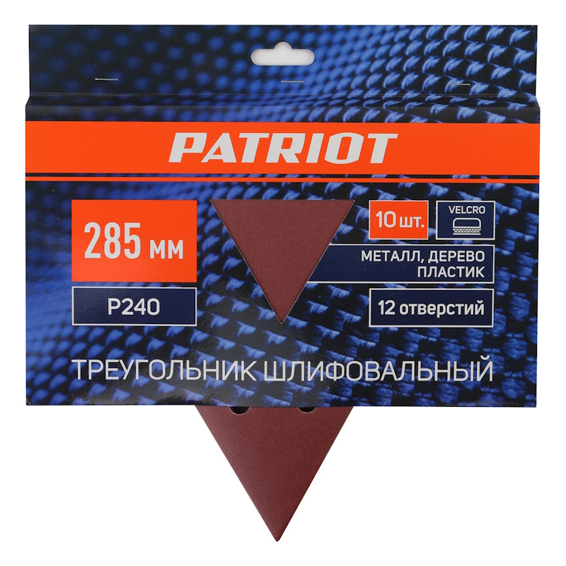Треугольник шлифовальный на липучке Patriot 820010316, 285мм, 12 отверстий, Р240, 10 шт в Твери