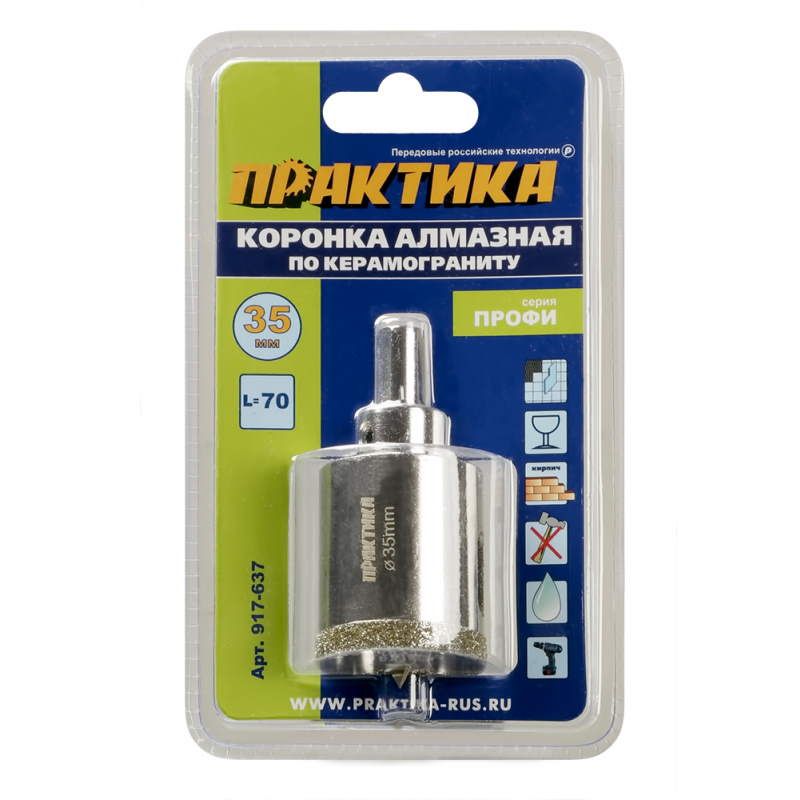 Коронка алмазная Практика Профи 917-637 по керамограниту 649₽