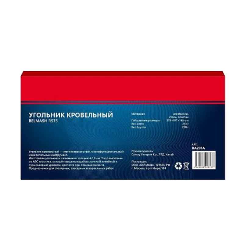 Угольник кровельный Belmash RS75 RA201A в Ярославле