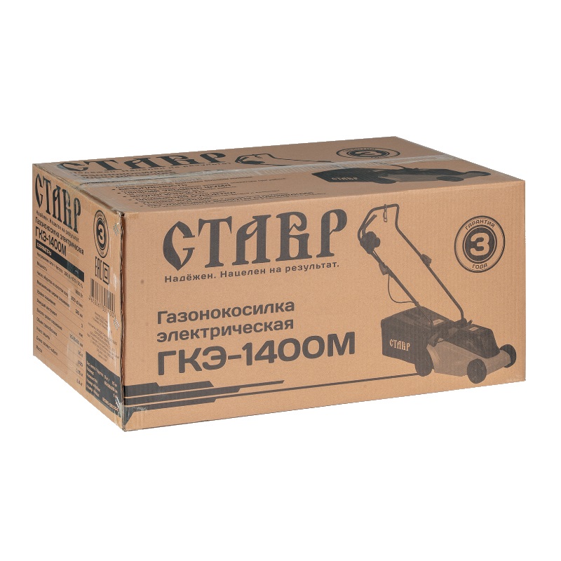 Газонокосилка Ставр ГКЭ-1400М в Иваново