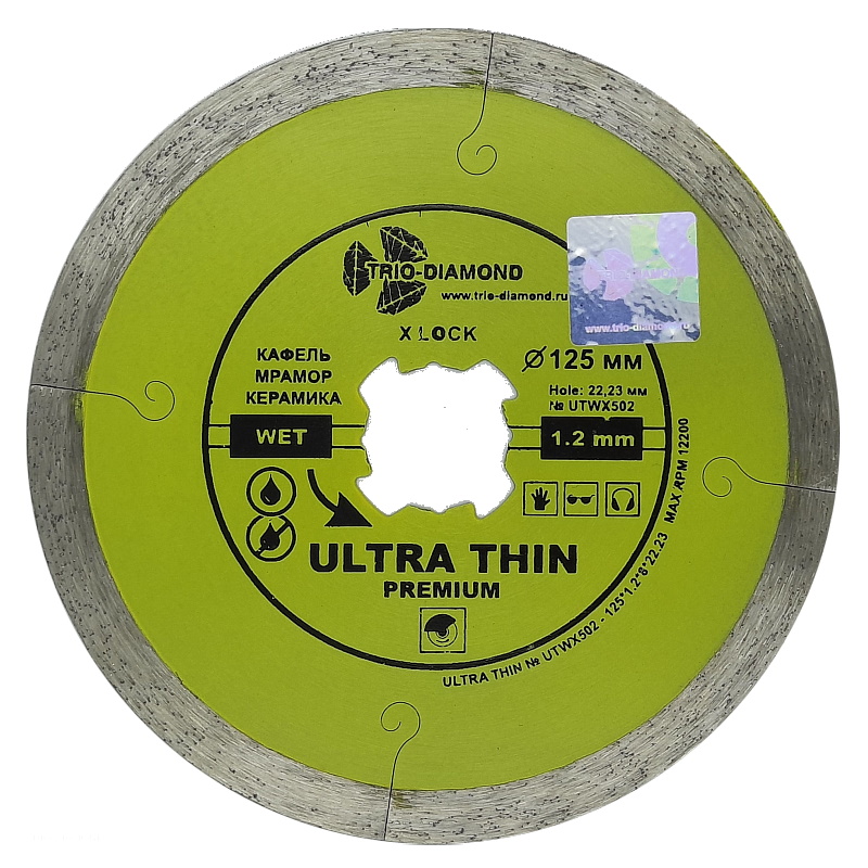 Диск алмазный отрезной Trio-Diamond UTWX502, Hot Press, 125*22,23, сплошной, ультратонкий  в Кинешме