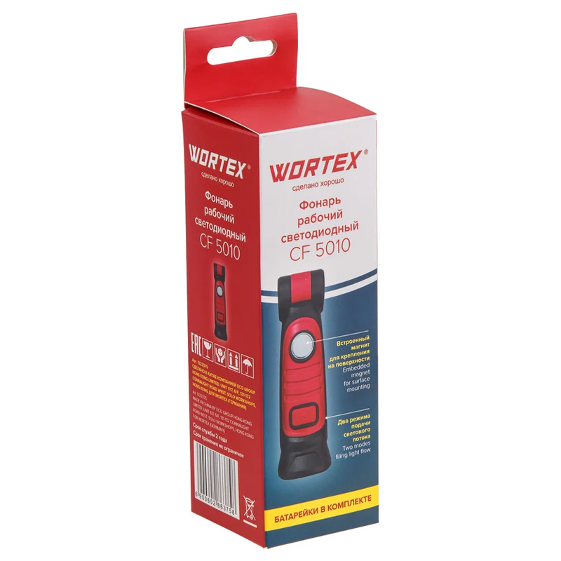 Фонарь светодиодный Wortex CF 5010 1323375 (50-100 Лм, 2 режима, магнит) в Нижнем Новгороде