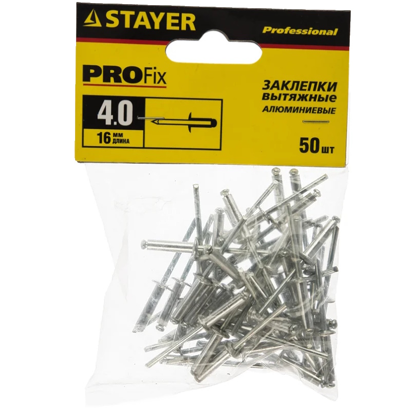 Заклепки Stayer PROFIX 