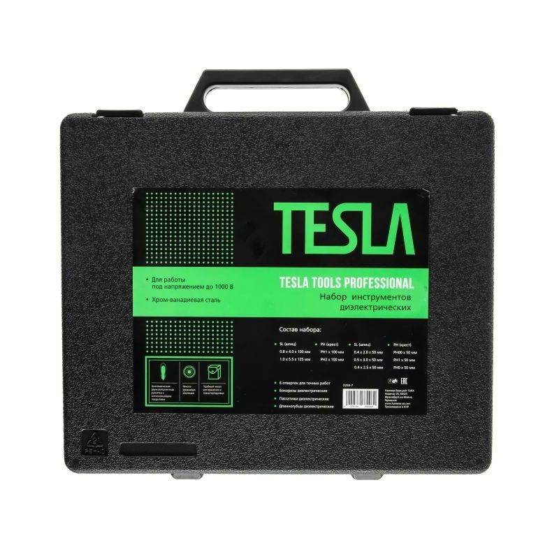 Набор диэлектрического инструмента Tesla SET 3, 13 предметов в Туле