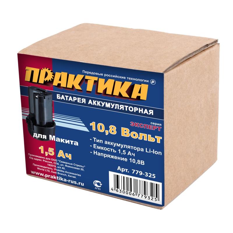 Аккумулятор Практика 779-325 (для Makita, 10.8В, 1.5Ач, тип Li-ion, вес 0.2 кг)