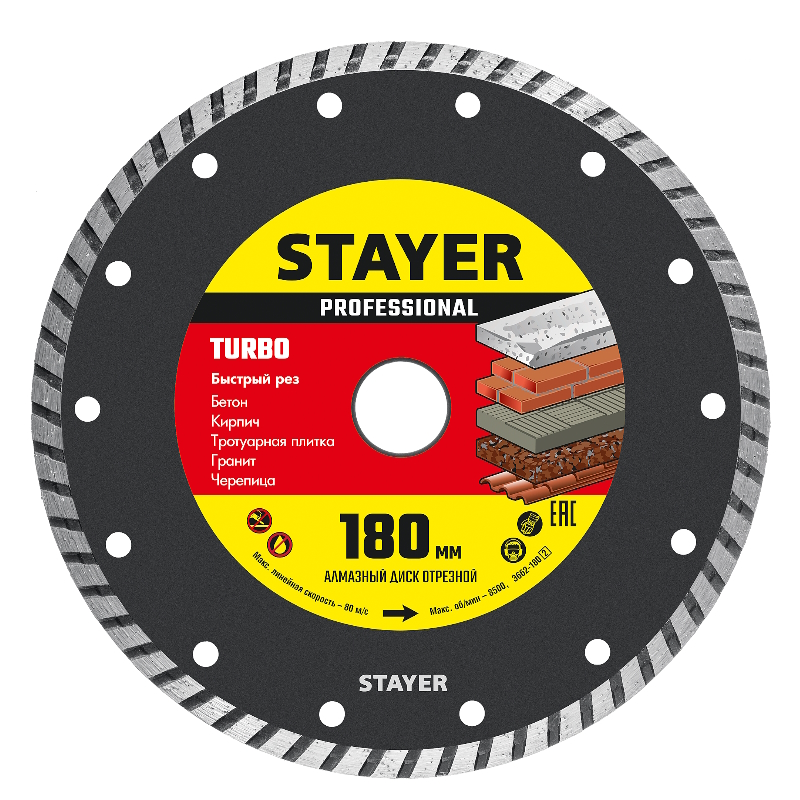 Круг отрезной алмазный для УШМ Stayer "PROFESSIONAL" 3662-180_z02 , сухая и влажная резка, 22,2х180мм в Ярославле