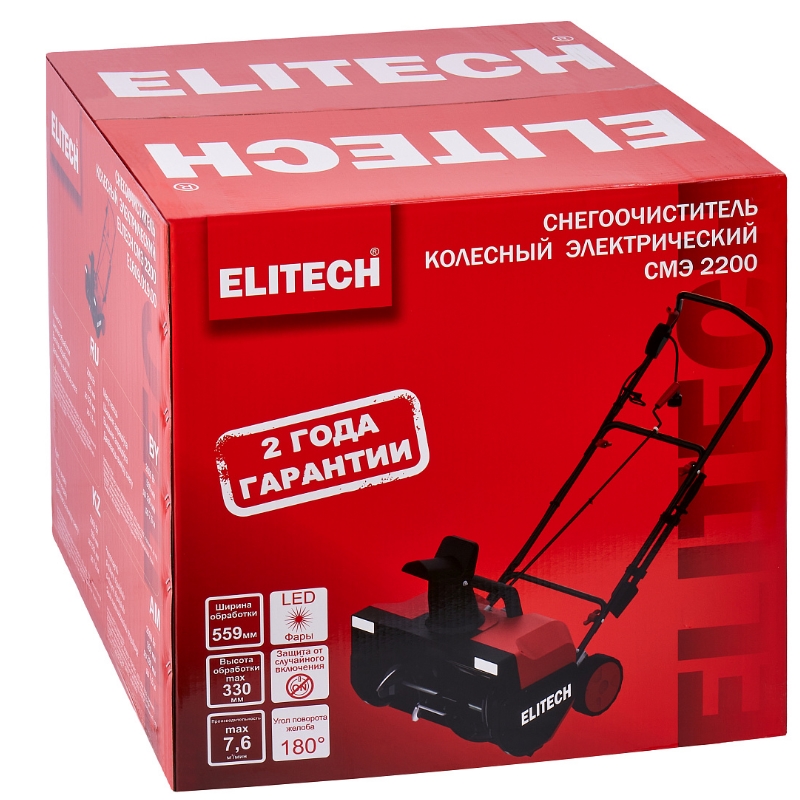 Снегоуборщик электрический Elitech СМЭ 2200 (E1609.019.00) 207854,2000Вт в Коврове