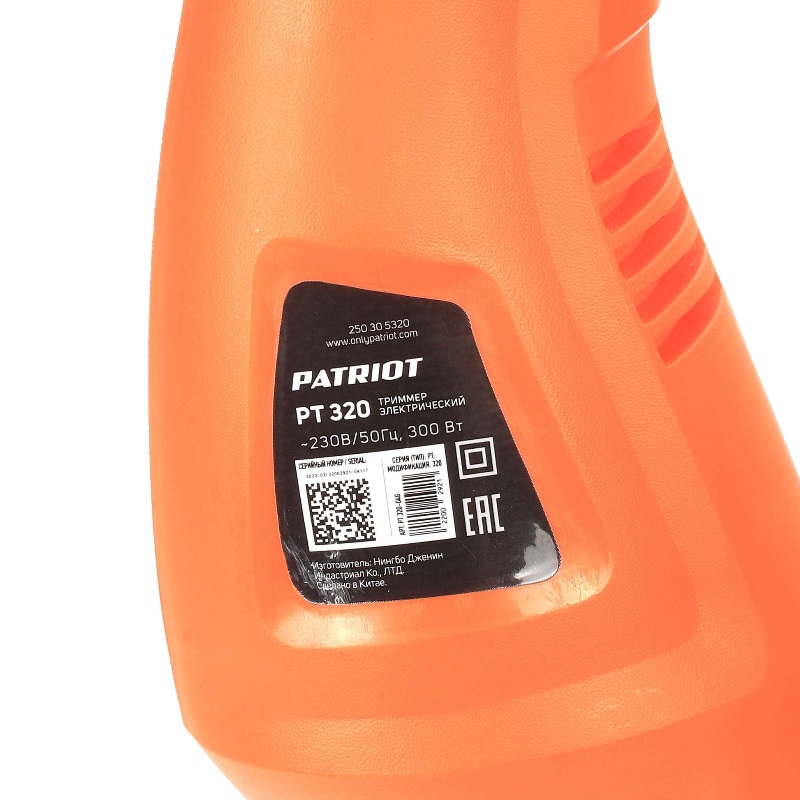 Триммер электрический Patriot PT 320 250305320 в Иваново