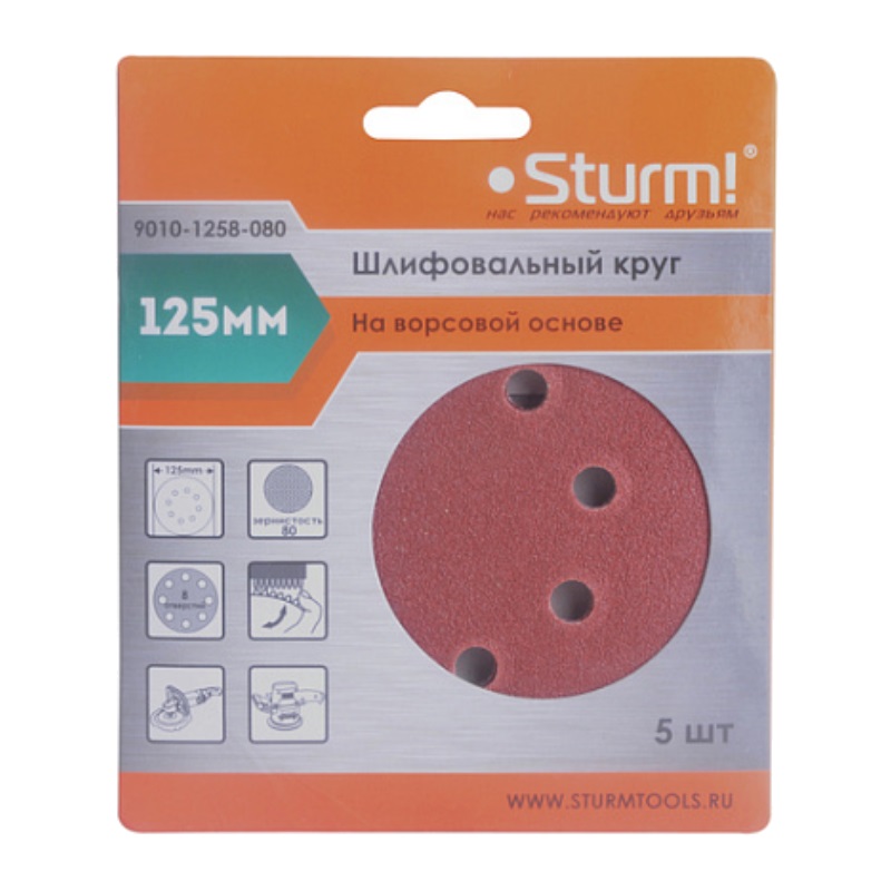 Шлифовальный круг Sturm 9010-1258-080