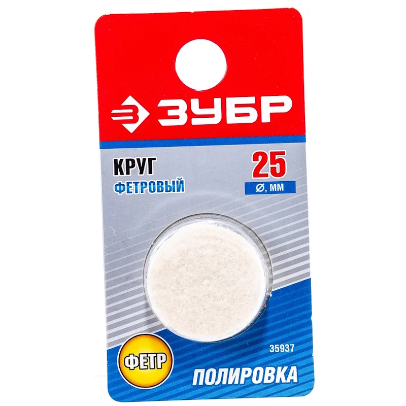 Круг фетровый Зубр 35937, d 25x6мм, 1шт в Костроме