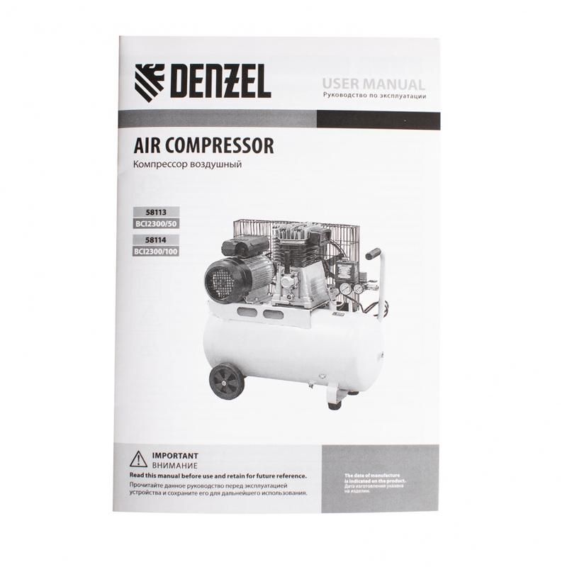 Компрессор воздушный Denzel BCI2300/50 58113, 2,3 кВт, 400 л/мин, 50 л в Иваново