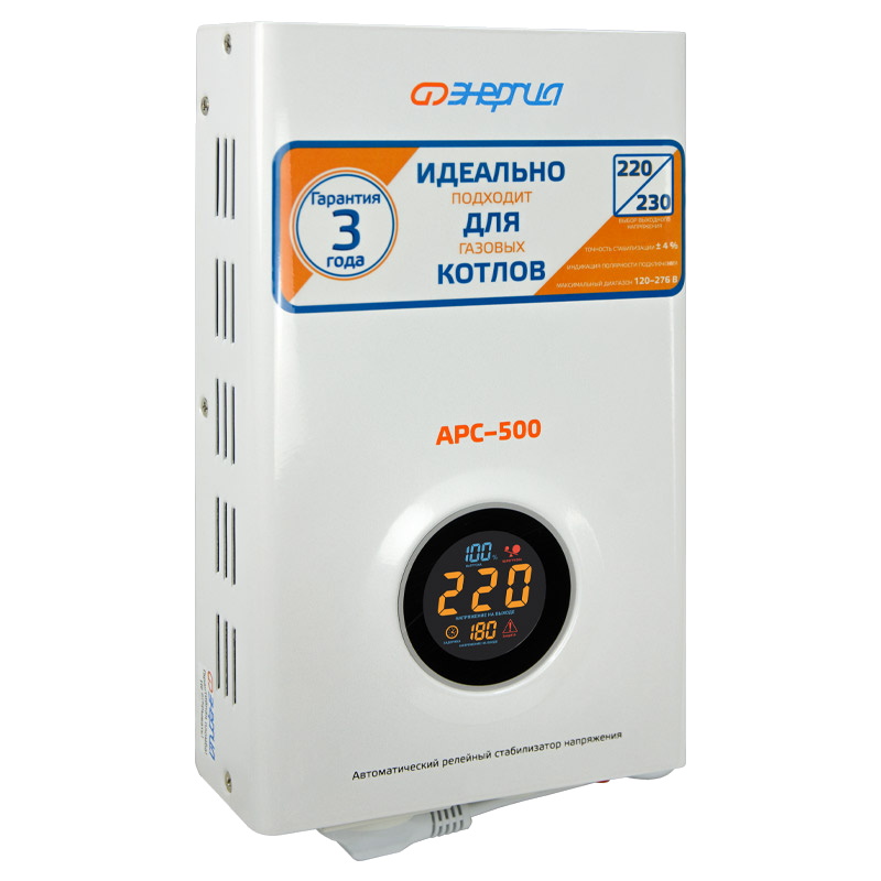 Стабилизатор напряжения Энергия АРС-500 Е0101-0131, настенный, мощность 400 Вт, однофазный