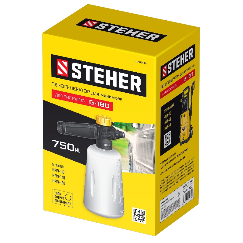 Пеногенератор Steher 75401-180 для минимоек с пистолетом G-180 в Ярославле