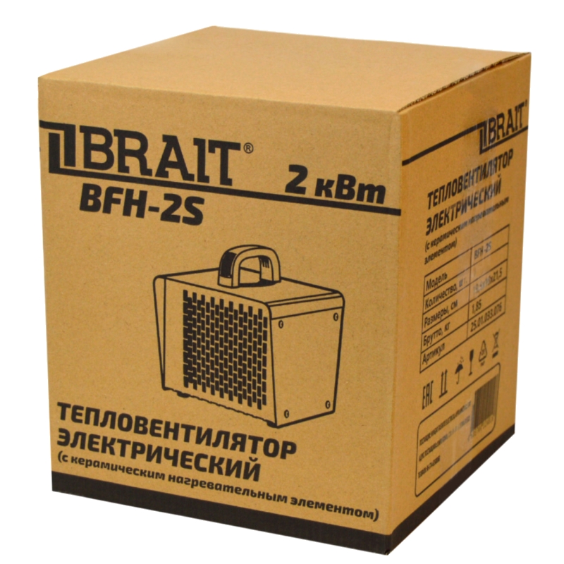 Тепловентилятор электрический Brait BFH-2S 25.01.033.076, 2кВт,180 куб.м/ч в Туле