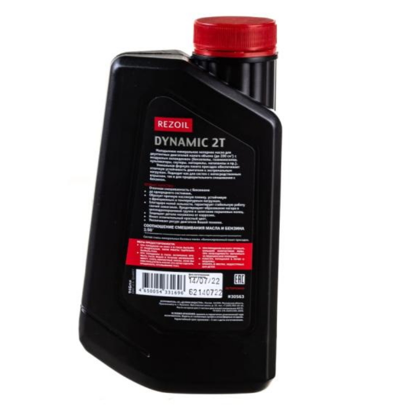 Масло 2-т. минеральное Rezoil Dynamic API TC 0,946 л 03.008.00004 в Твери