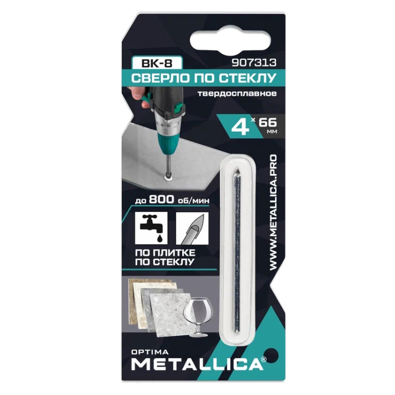 Сверло по стеклу Metallica Optima 907313, тв. спл., 4х66 мм, 2-кромки, круглый хвостовик