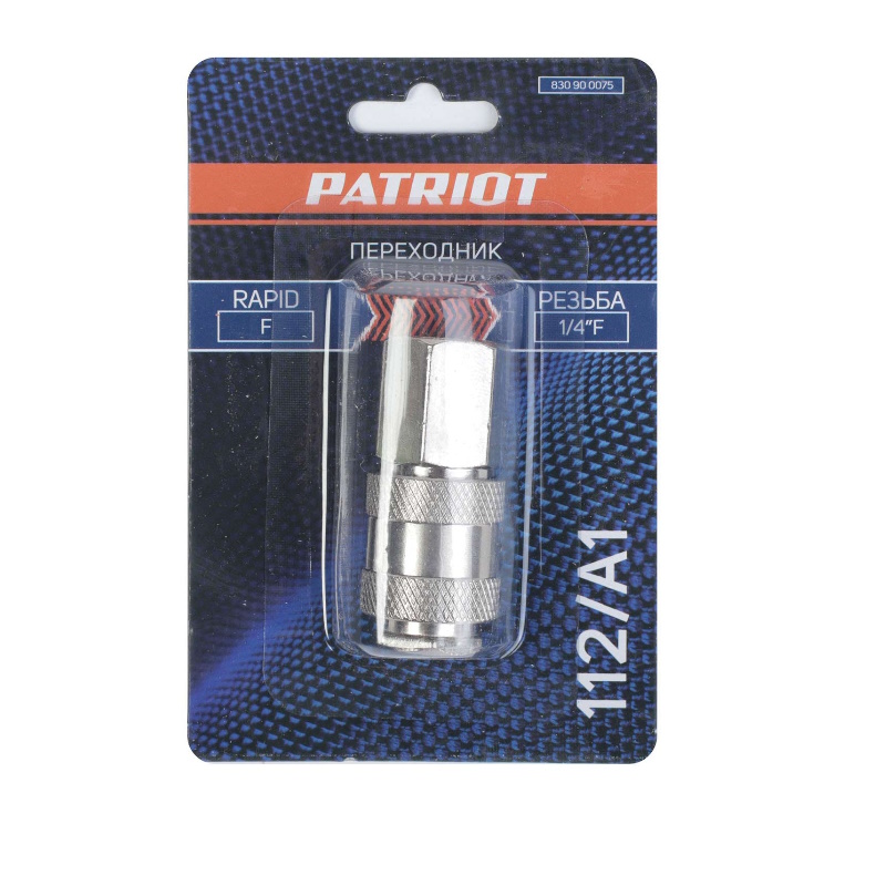 Переходник Patriot 112/A1 830900075, rapid - 1/4F в Иваново