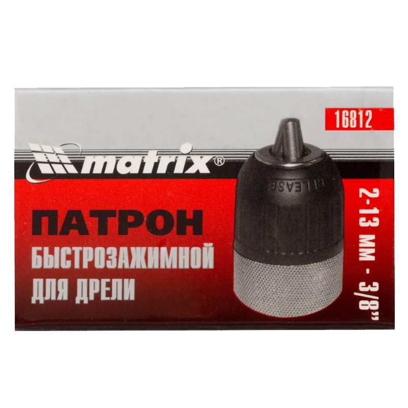Патрон для дрели Matrix 16812 БЗП (2-13 мм; 3/8")