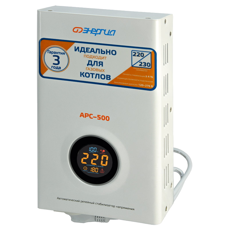 Стабилизатор напряжения Энергия АРС-500 Е0101-0131, настенный, мощность 400 Вт, однофазный
