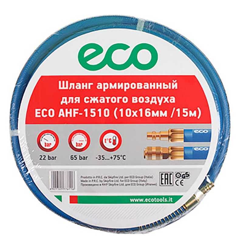 Шланг поливочный ECO 10/16 мм, AHF-1510 армированный  в Череповце