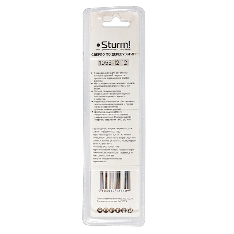 Сверло по дереву Sturm 1055-12-12, X тип  в Кинешме