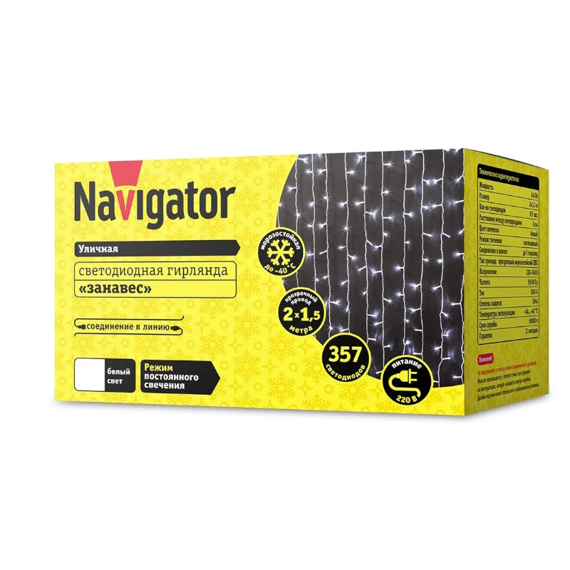 Гирлянда светодиодная Navigator NGF-C01-357CW-8-2х1.5m-230-TR-IP44 61869 1241592 в Угличе