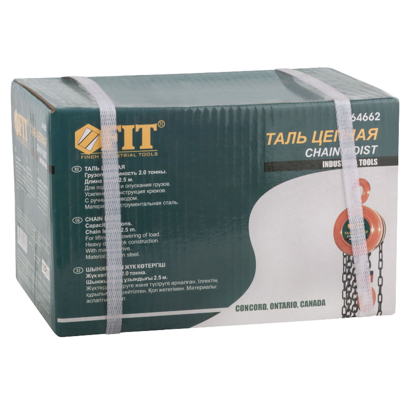Таль цепная Fit 64662, с ручным приводом, длина цепи 2,5 м, 2,0 т в Костроме