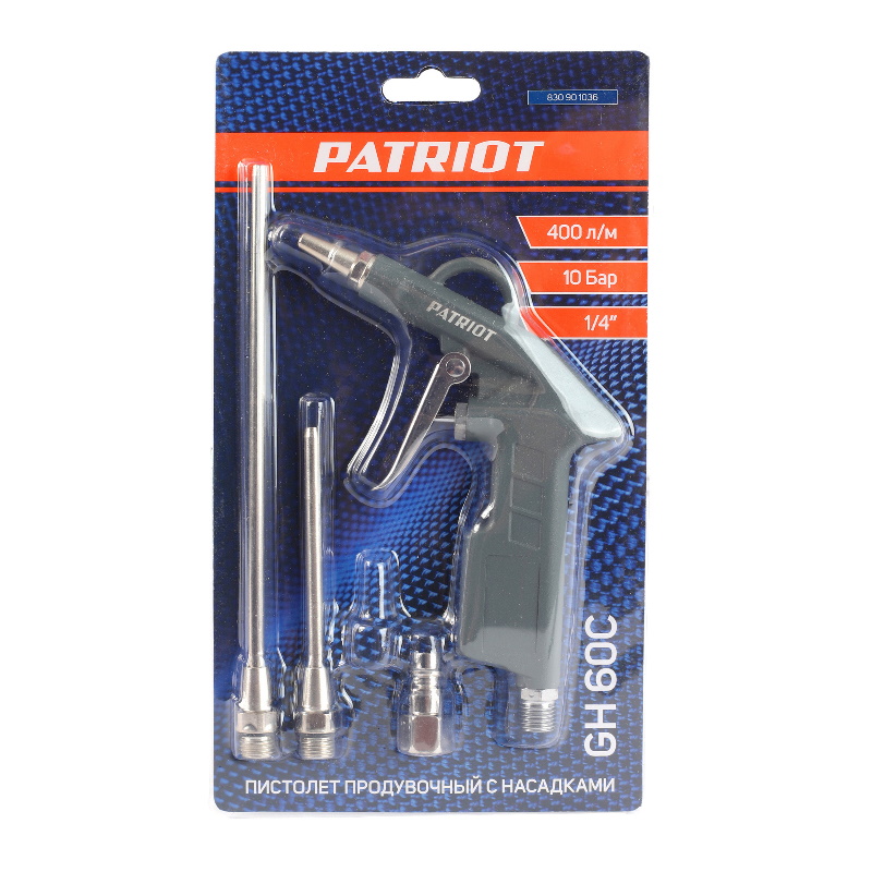 Продувочный пистолет Patriot GH 60C 830901036