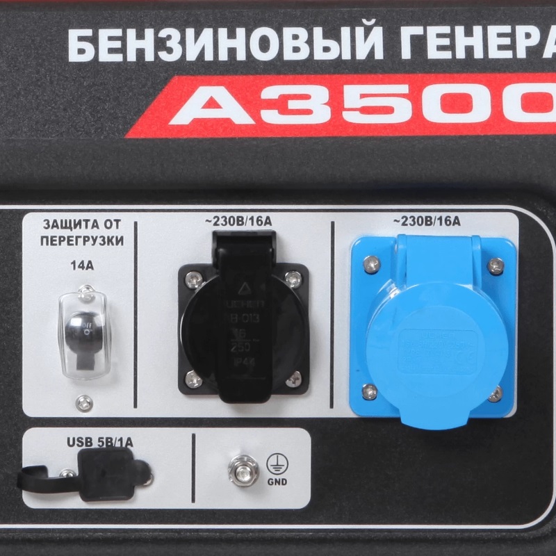 Бензиновый генератор A-iPower А3500Х