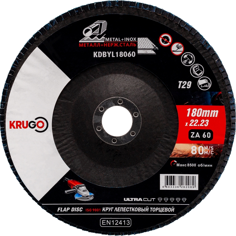 Круг лепестковый Krugo KDBYL18060, торцевой, 180х22.23mm, Р60, 10 шт. в Твери
