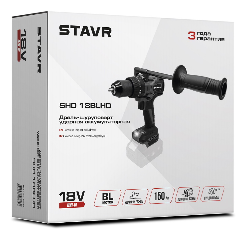 Дрель-шуруповерт аккумуляторная Stavr SHD 18BLHD 4610264004001, 18В UNI-M, 150 Нм, БЗП патрон 1,5 - 13 мм, 0-550/0-2200 об/мин, без акб и зу в Переславле