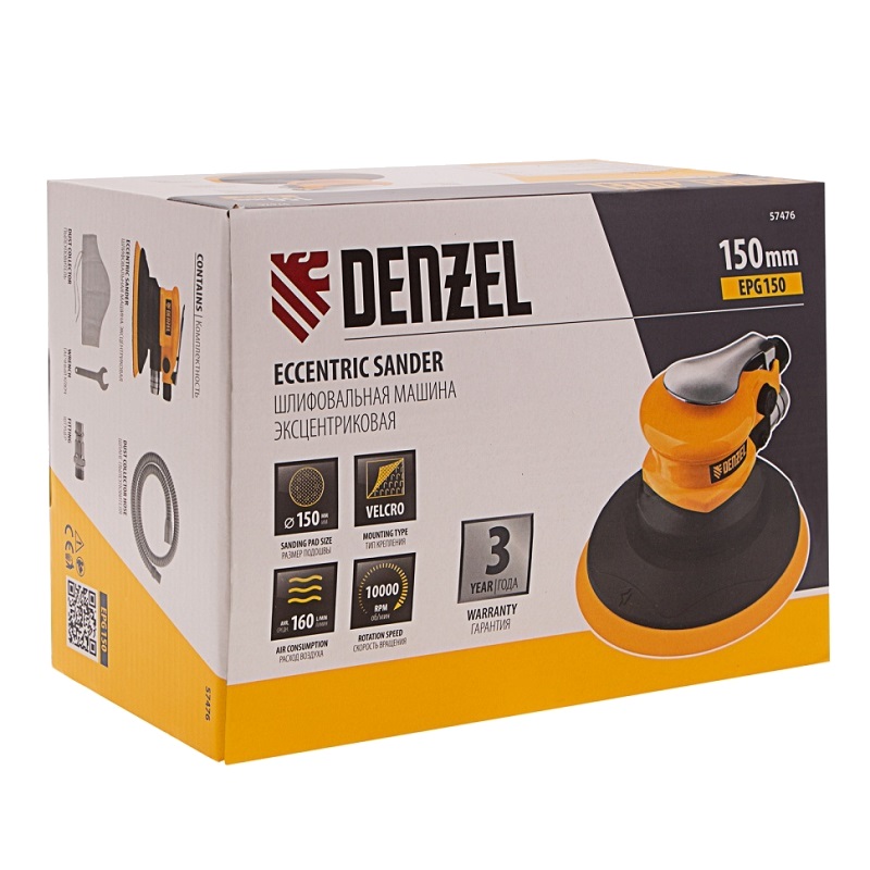 Эксцентриковая шлифовальная машина Denzel EPG150 57476 в Туле