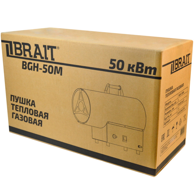 Пушка тепловая газовая Brait BGH-50M 25.01.042.076, 50 кВт, давление 1.5 бар, расход 3.63 кг/ч, производительность 950 м3/ч в Рыбинске
