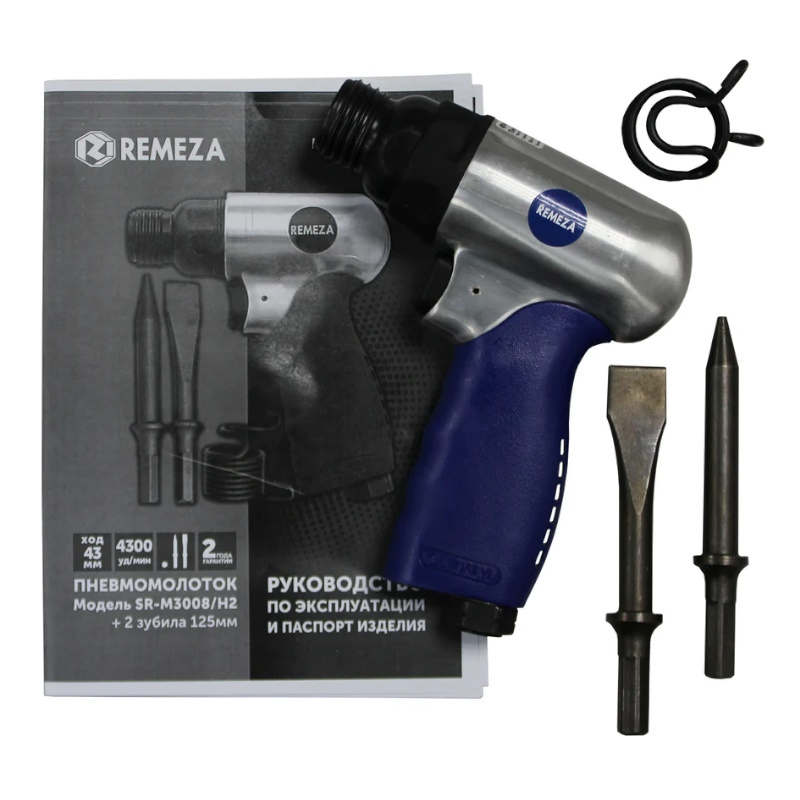 Пневмомолоток Remeza SR-M3008/H2 8154980 во Владимире
