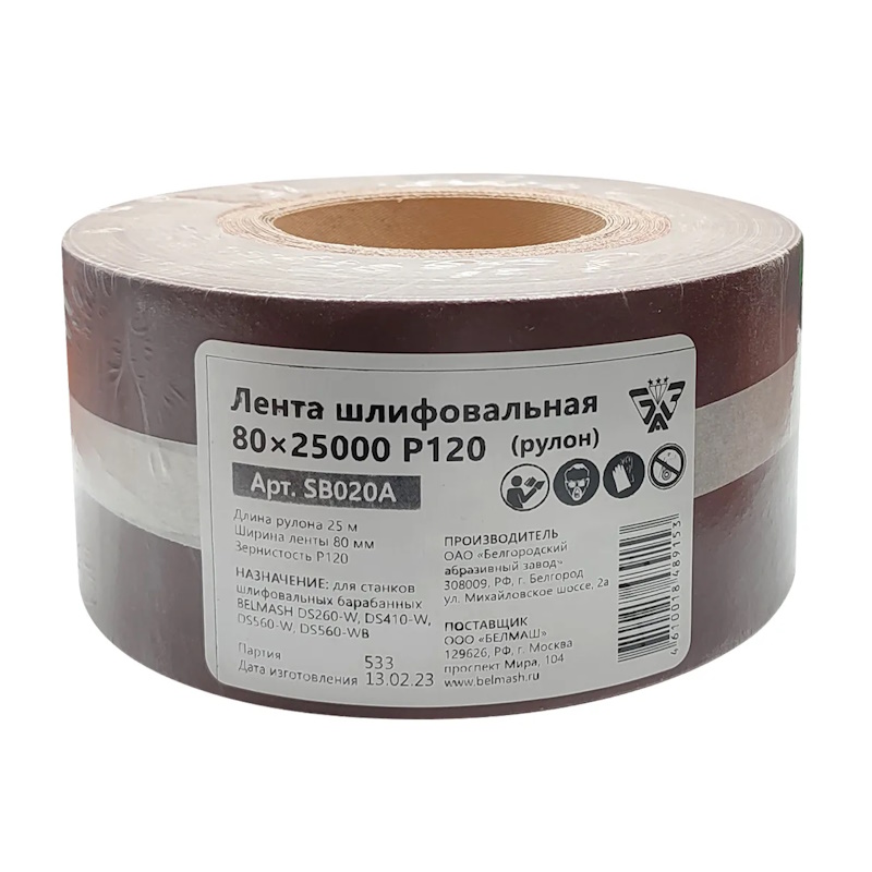 Лента шлифовальная Belmash SB020A P120 80х25000 рулон 2540₽